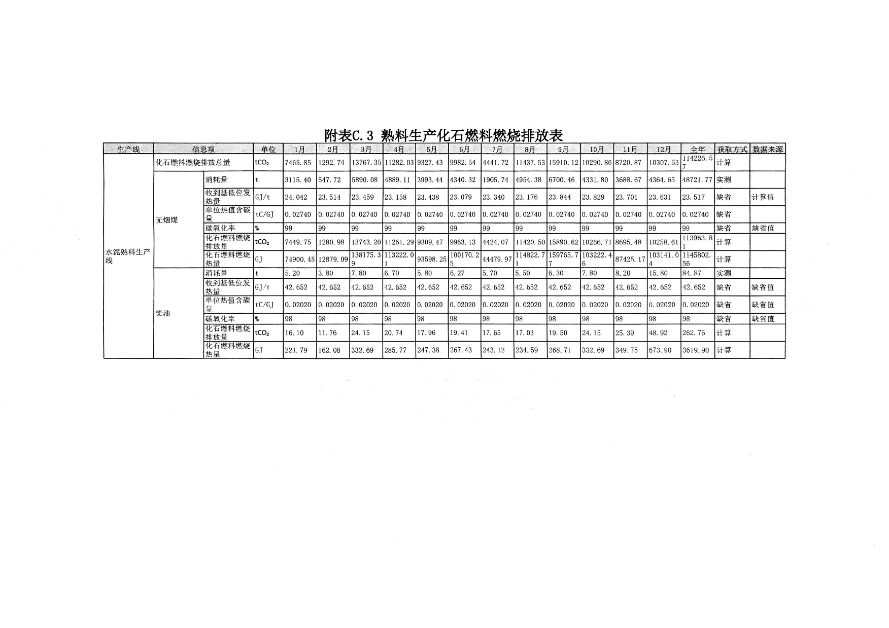 太平洋在线xg111(中国集团)有限公司官网