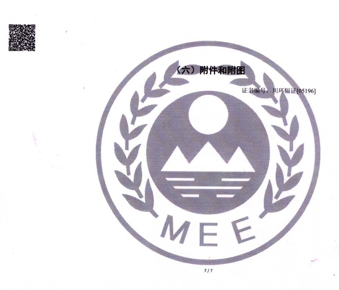 太平洋在线xg111(中国集团)有限公司官网