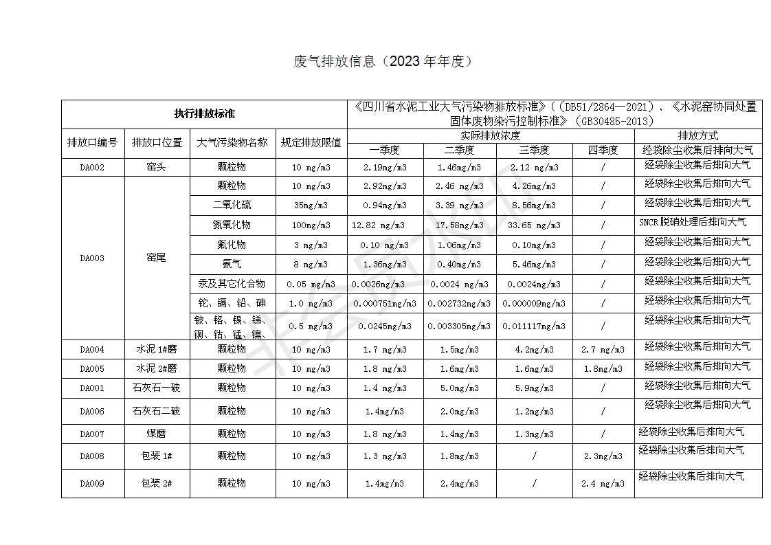 太平洋在线xg111(中国集团)有限公司官网