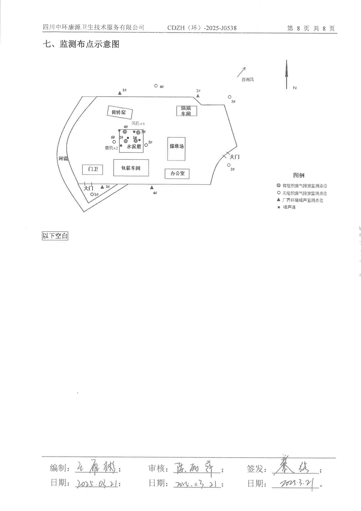 太平洋在线xg111(中国集团)有限公司官网