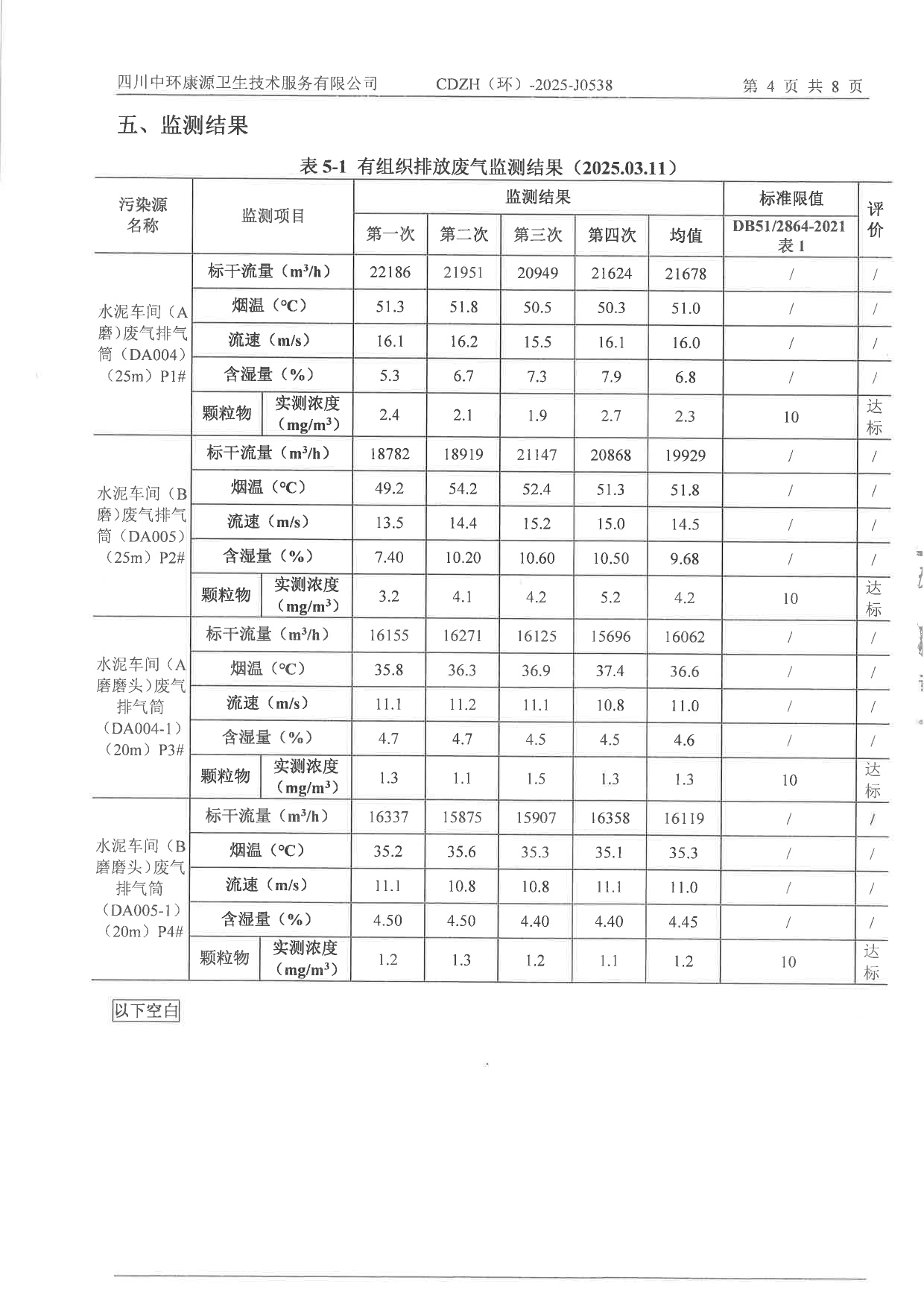太平洋在线xg111(中国集团)有限公司官网