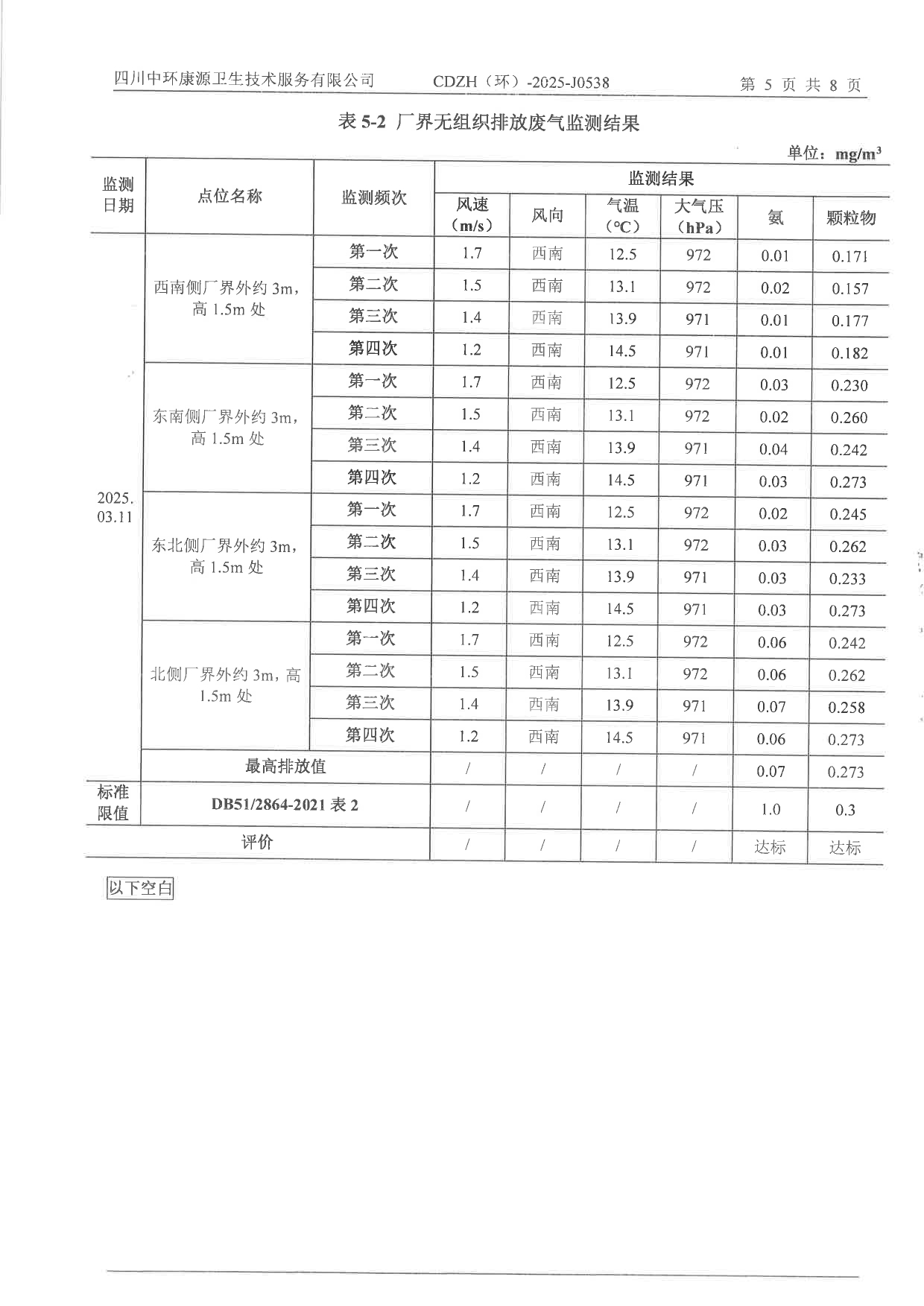 太平洋在线xg111(中国集团)有限公司官网