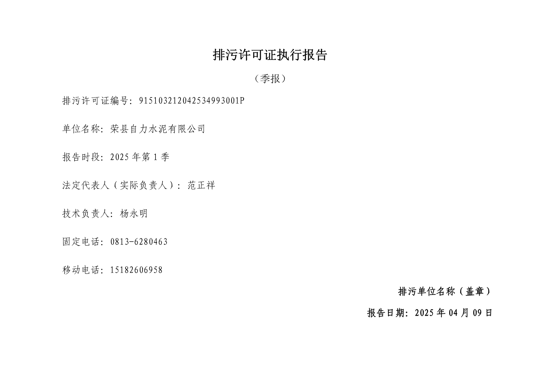 太平洋在线xg111(中国集团)有限公司官网