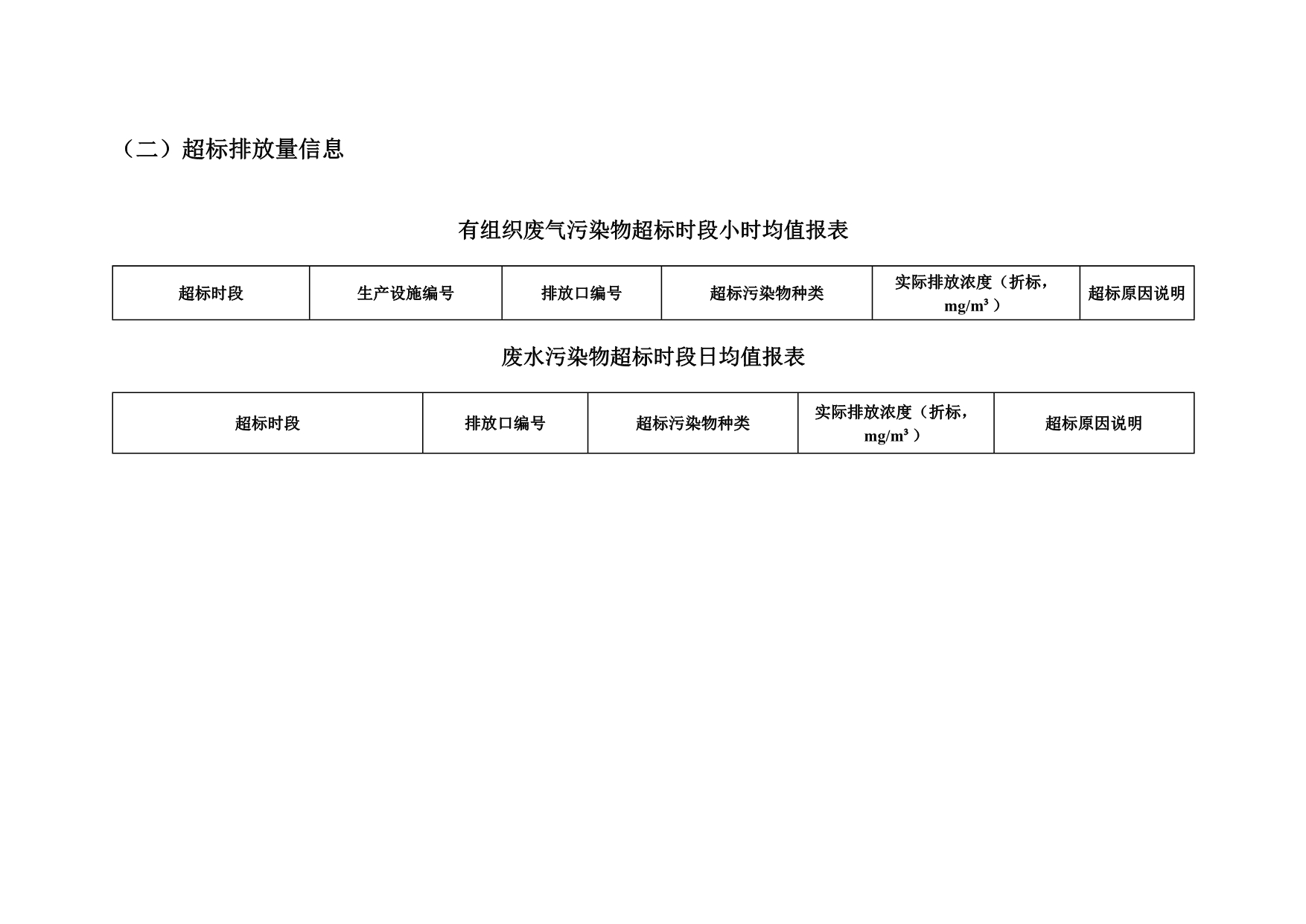 太平洋在线xg111(中国集团)有限公司官网