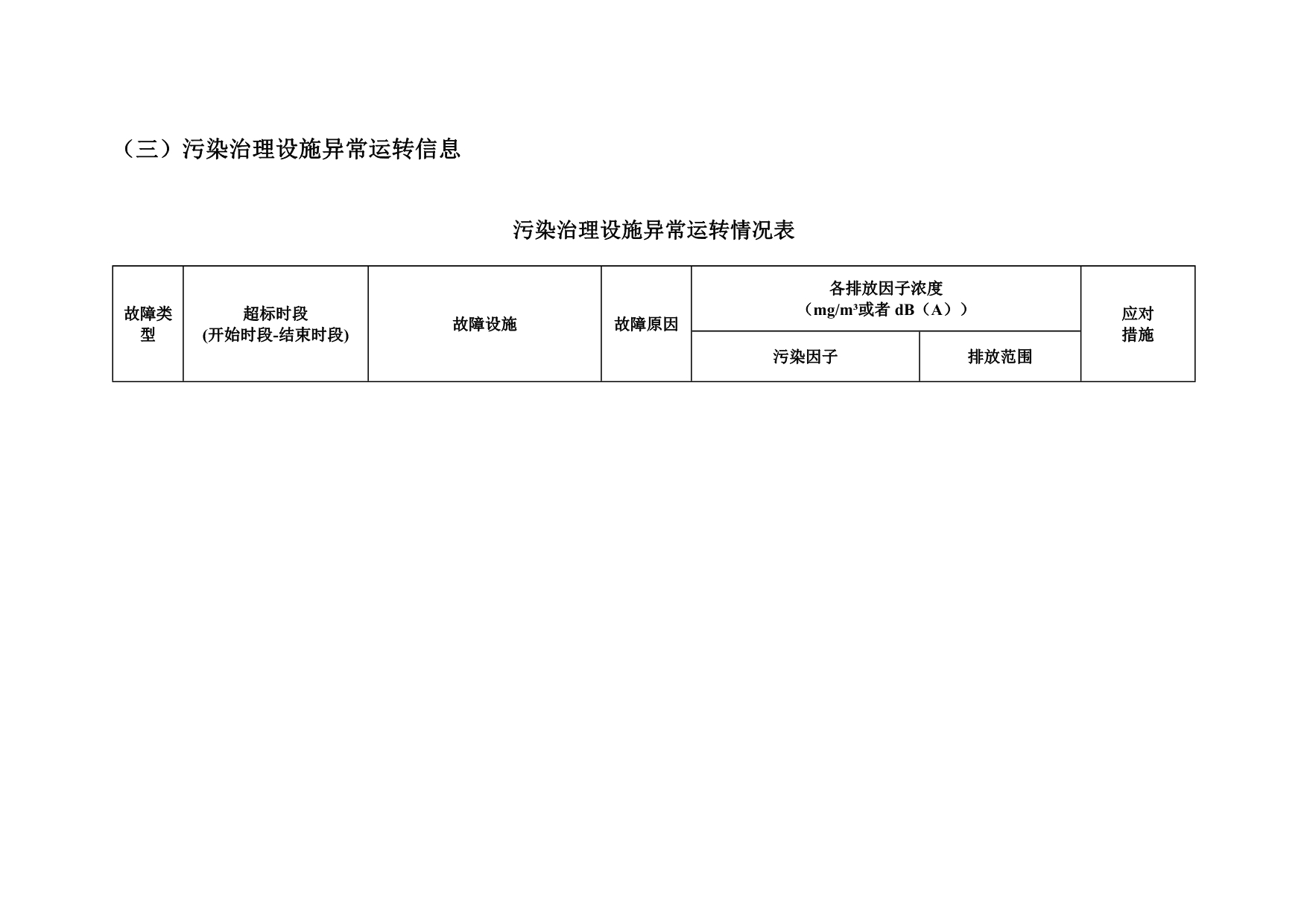 太平洋在线xg111(中国集团)有限公司官网