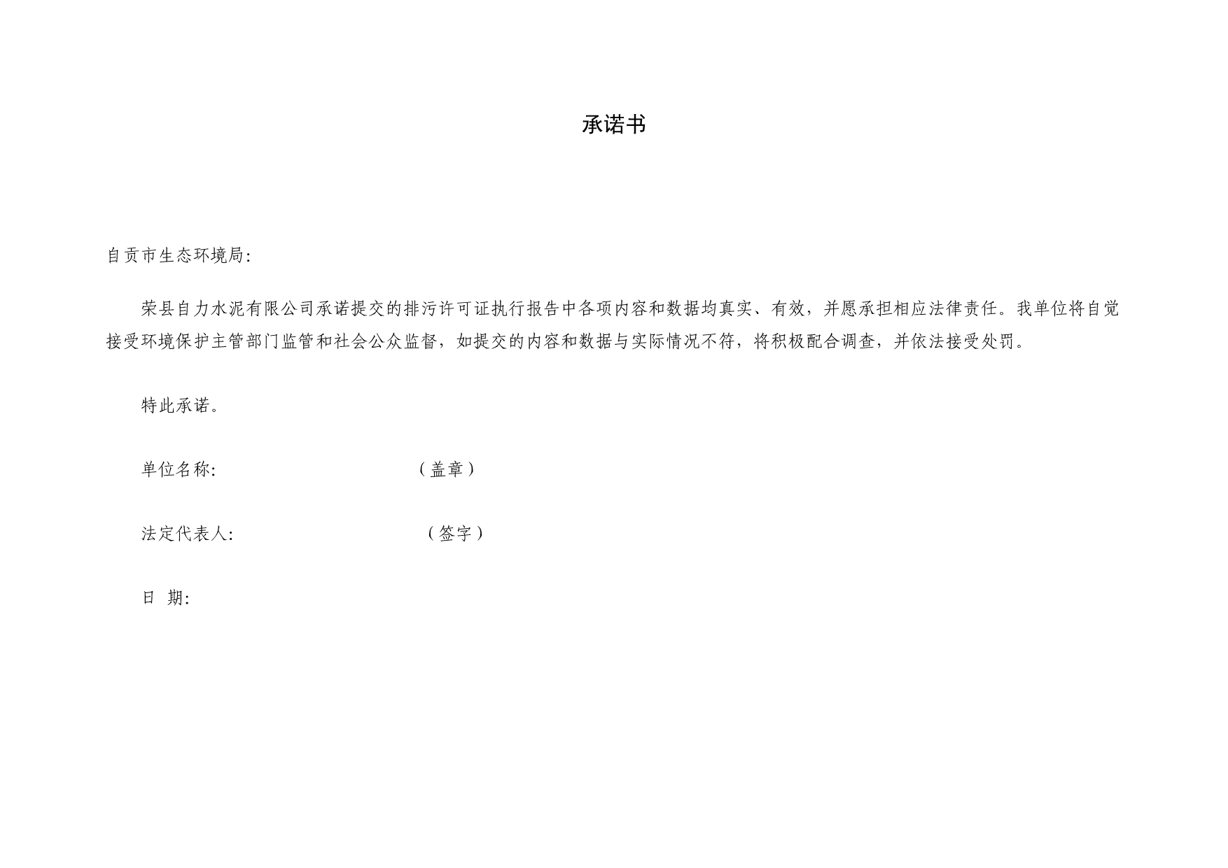 太平洋在线xg111(中国集团)有限公司官网