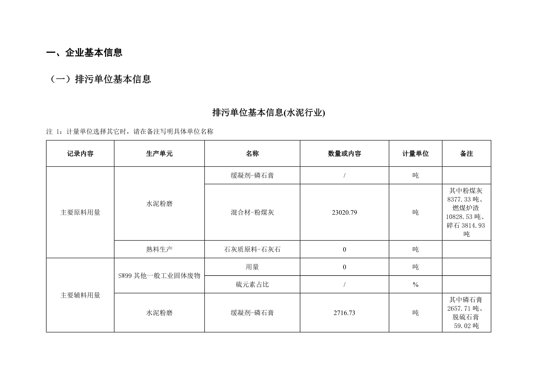 太平洋在线xg111(中国集团)有限公司官网
