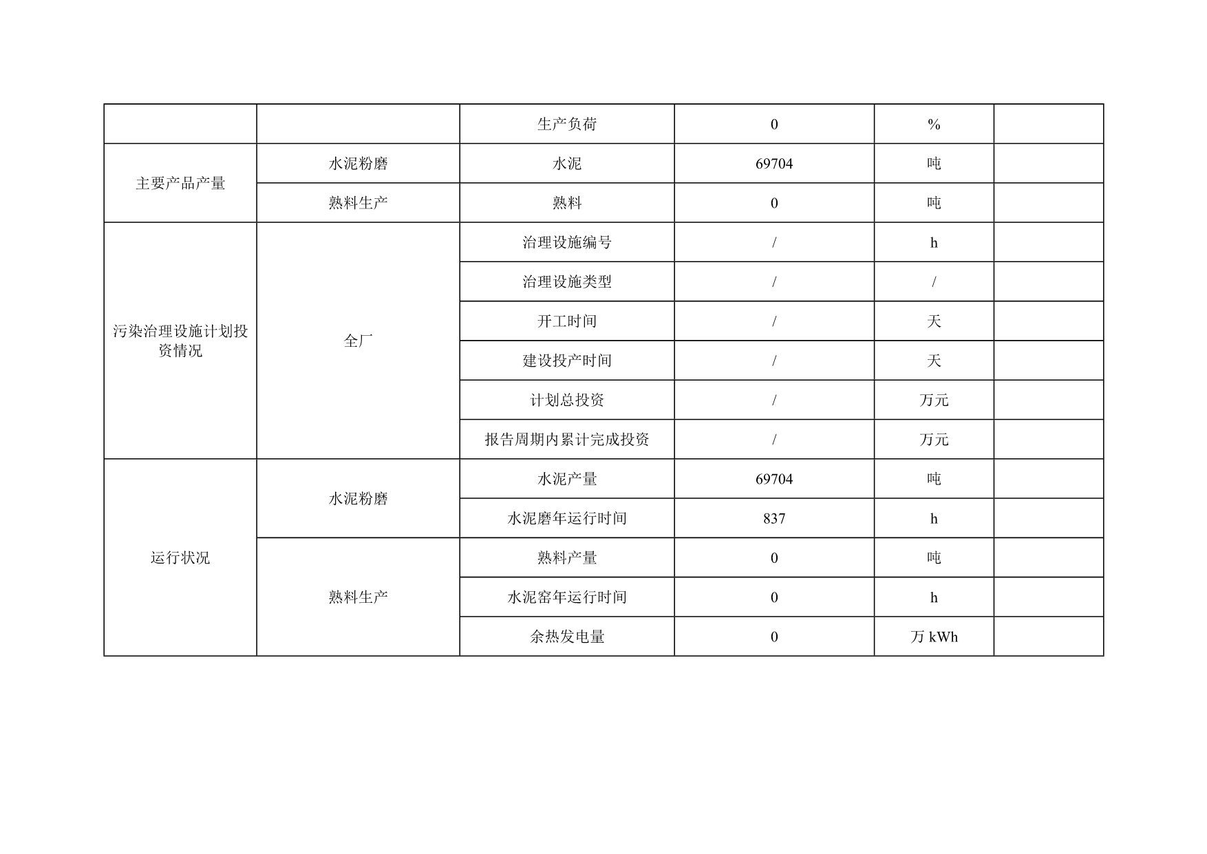 太平洋在线xg111(中国集团)有限公司官网