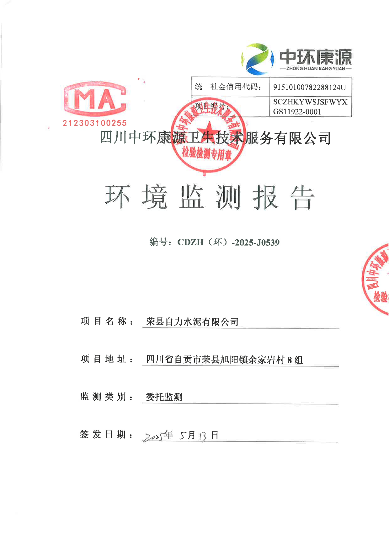 太平洋在线xg111(中国集团)有限公司官网