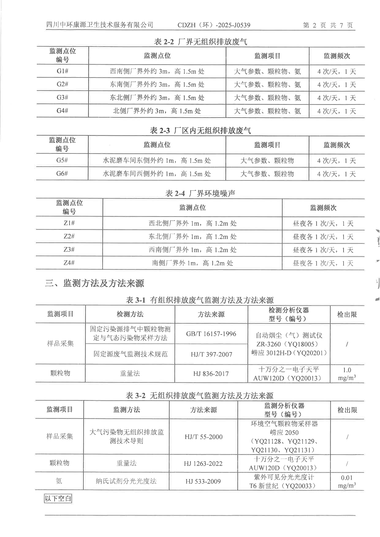 太平洋在线xg111(中国集团)有限公司官网
