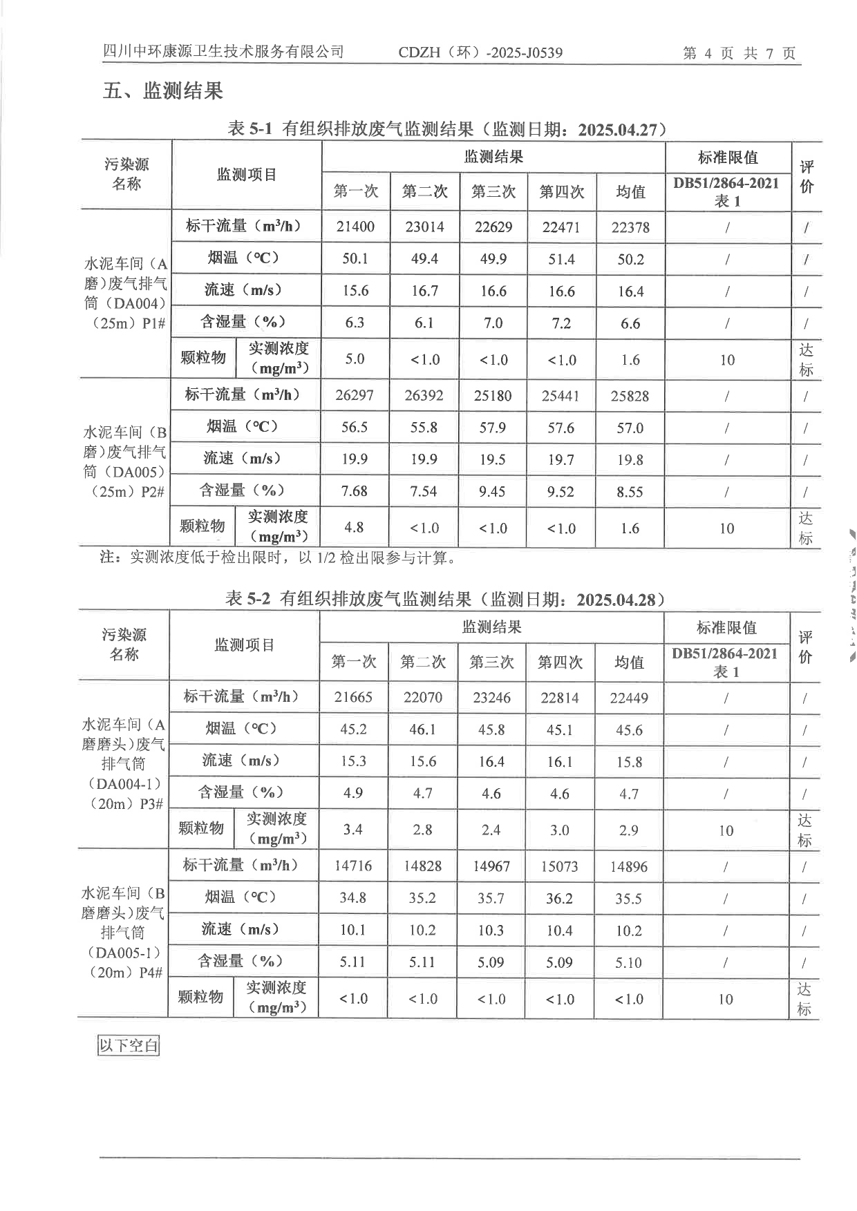太平洋在线xg111(中国集团)有限公司官网