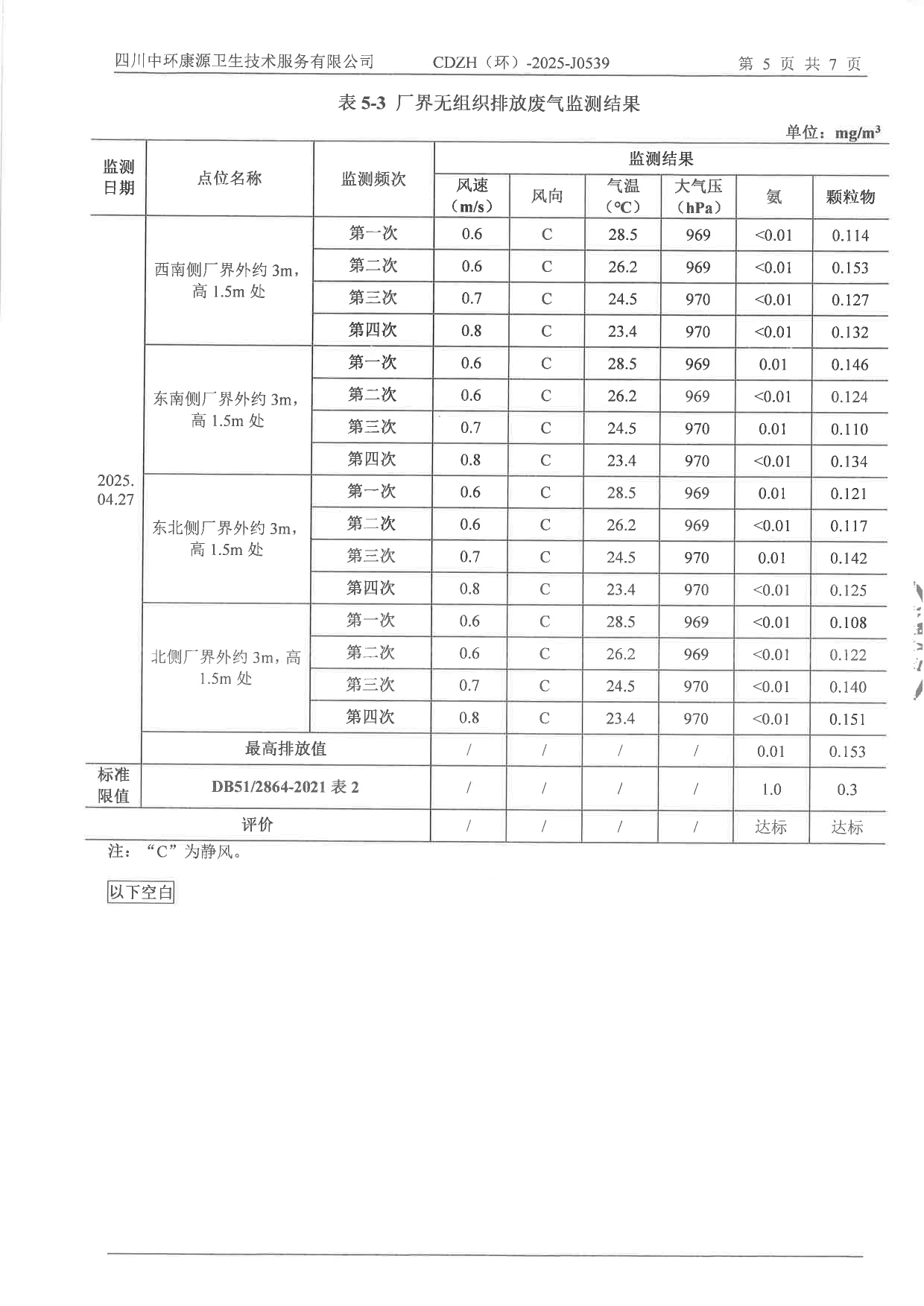 太平洋在线xg111(中国集团)有限公司官网