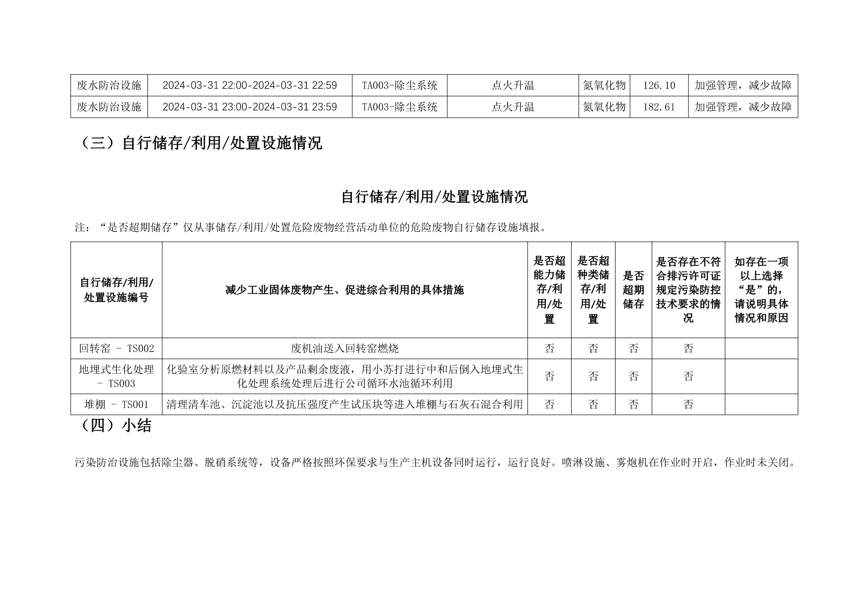 太平洋在线xg111(中国集团)有限公司官网