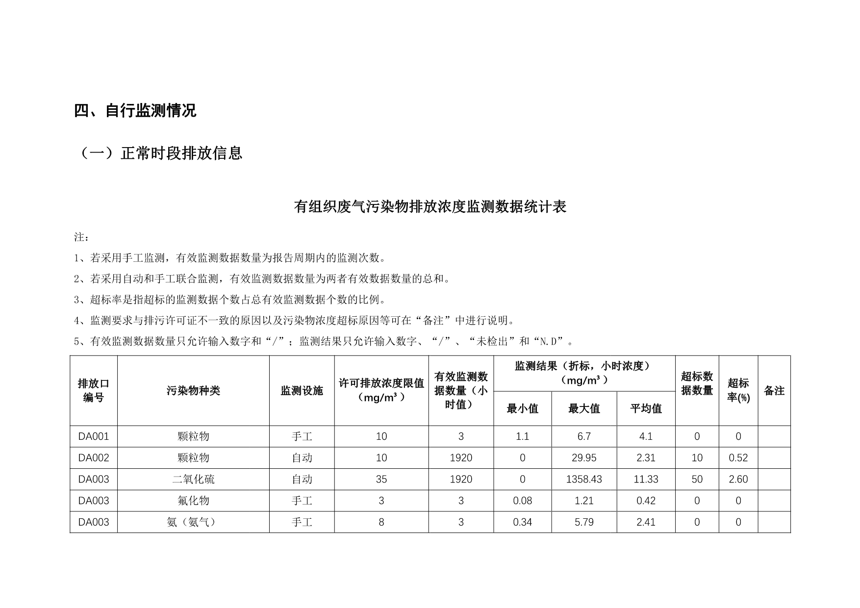 太平洋在线xg111(中国集团)有限公司官网