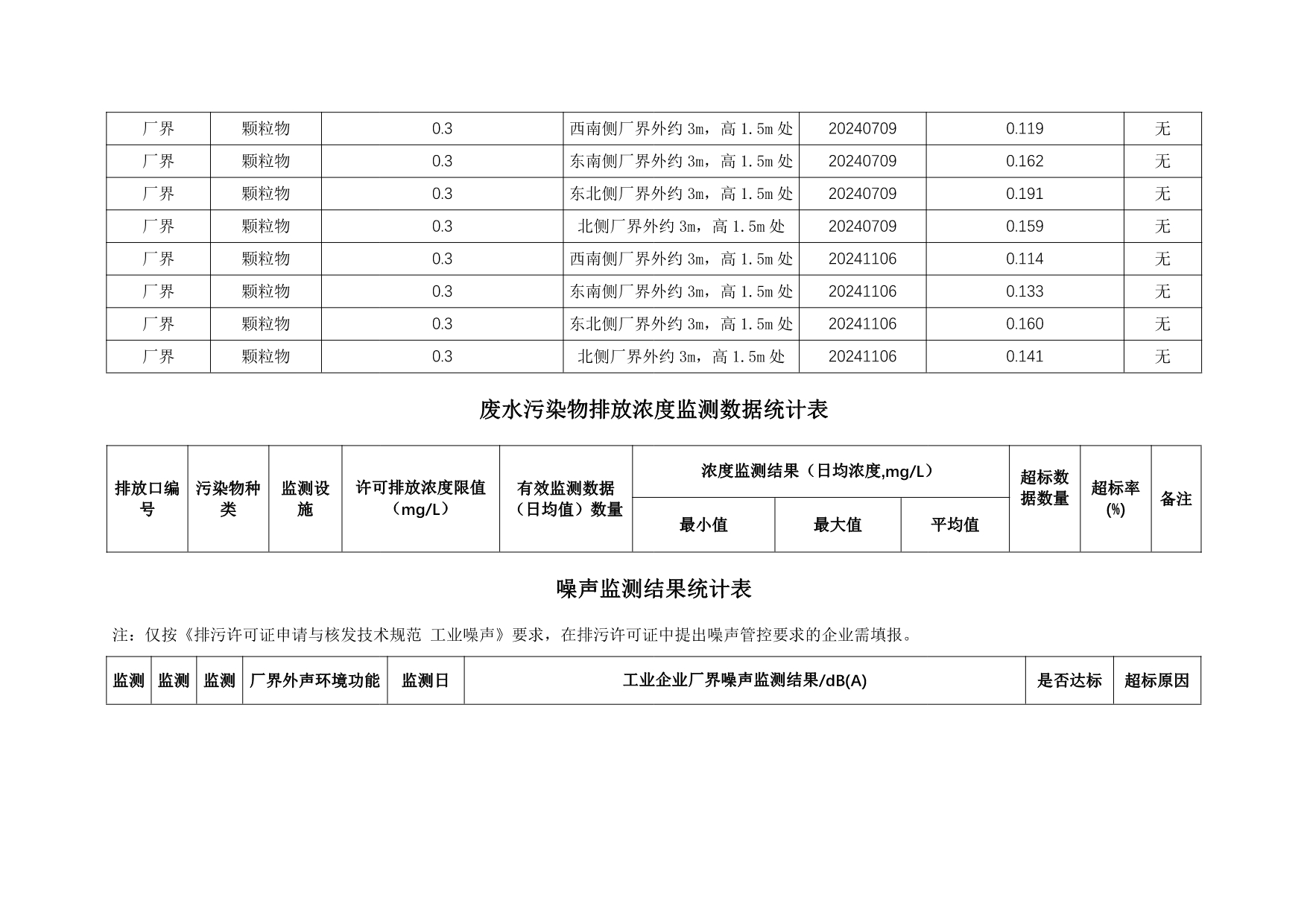太平洋在线xg111(中国集团)有限公司官网