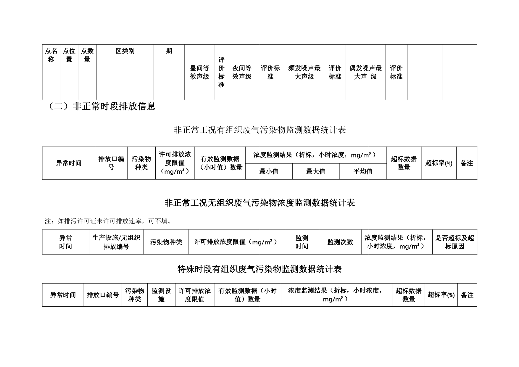 太平洋在线xg111(中国集团)有限公司官网