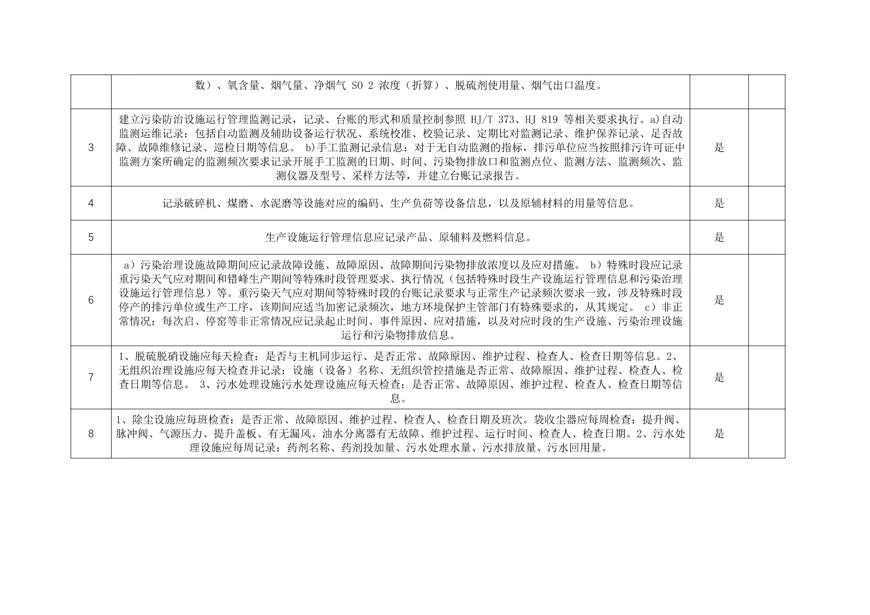 太平洋在线xg111(中国集团)有限公司官网