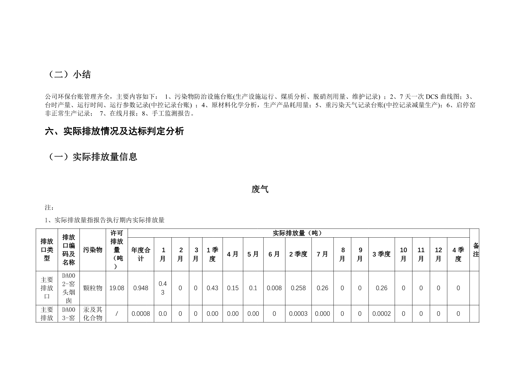 太平洋在线xg111(中国集团)有限公司官网