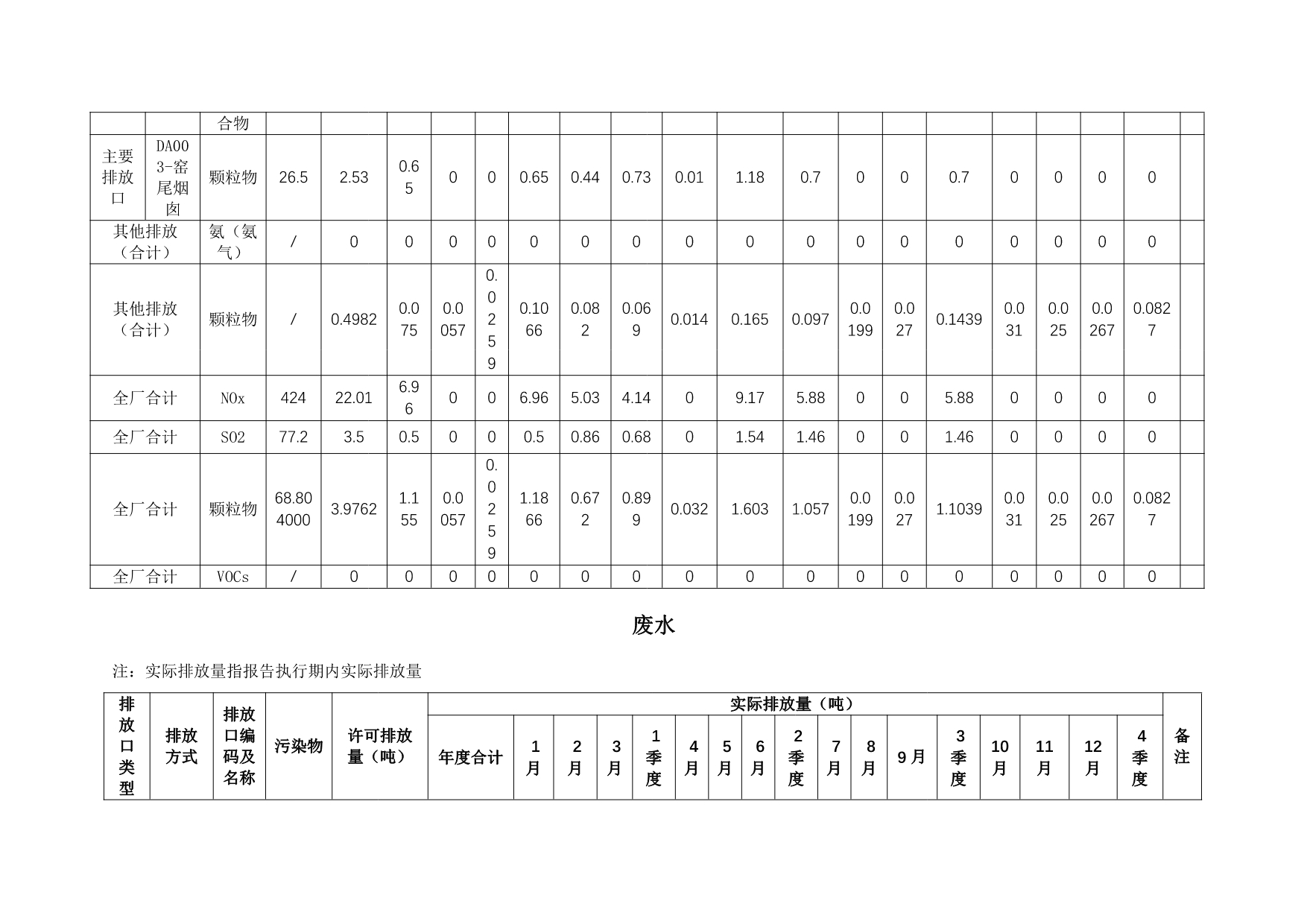 太平洋在线xg111(中国集团)有限公司官网
