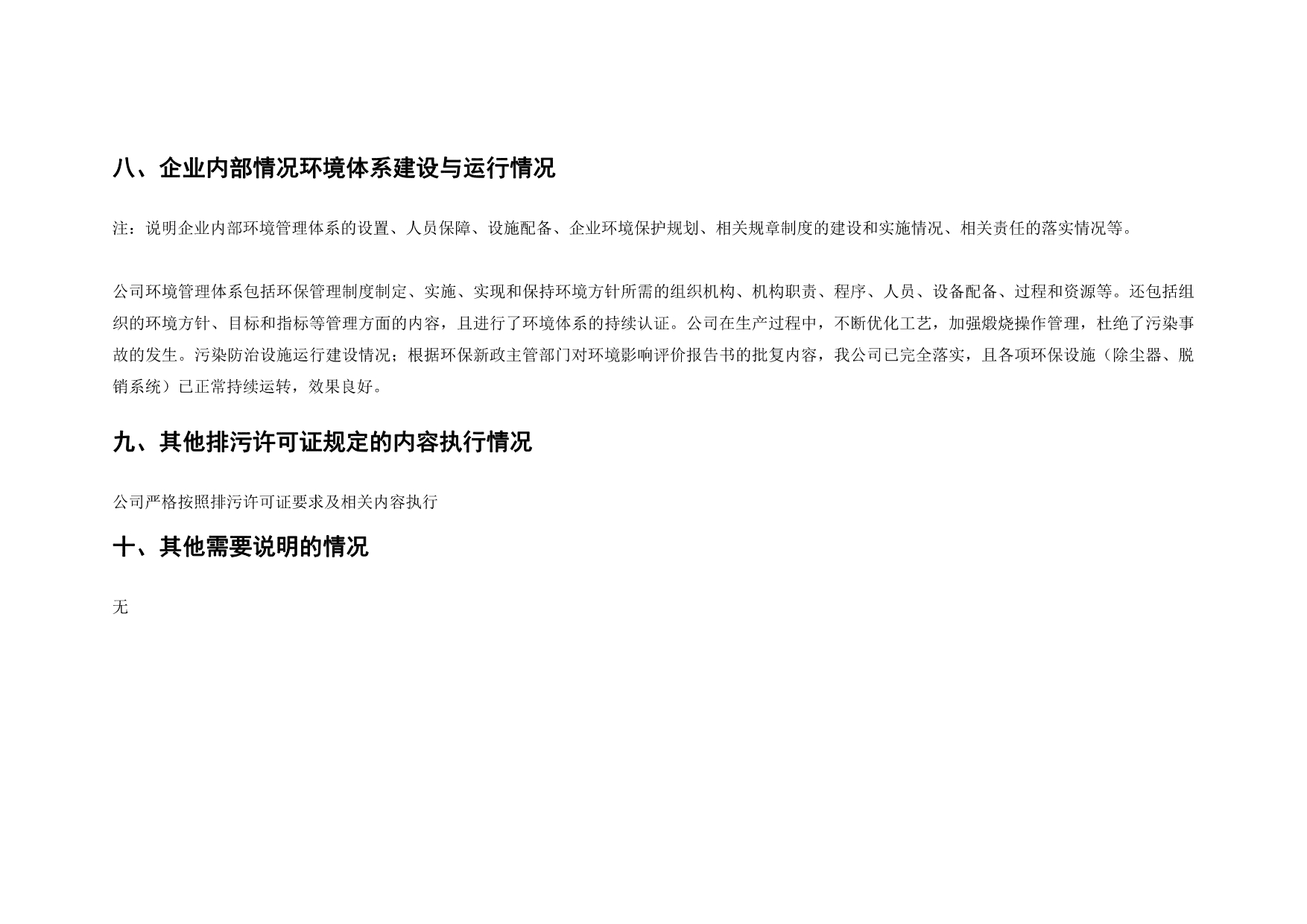 太平洋在线xg111(中国集团)有限公司官网