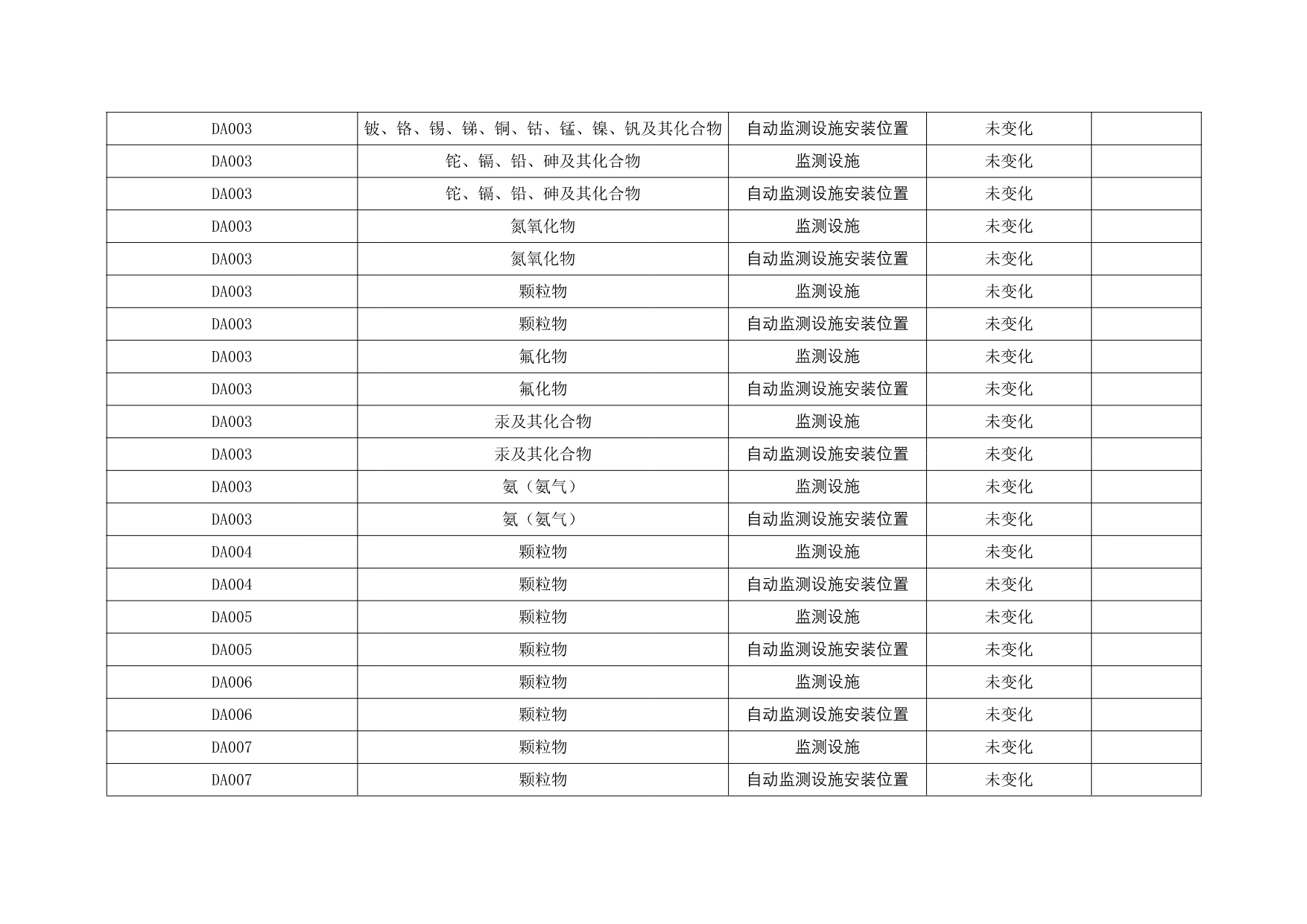 太平洋在线xg111(中国集团)有限公司官网