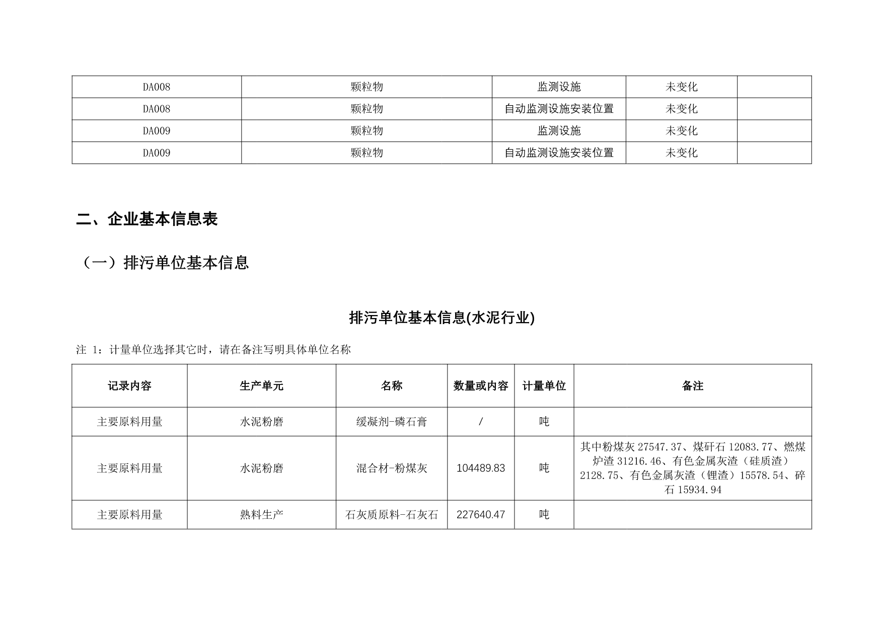 太平洋在线xg111(中国集团)有限公司官网