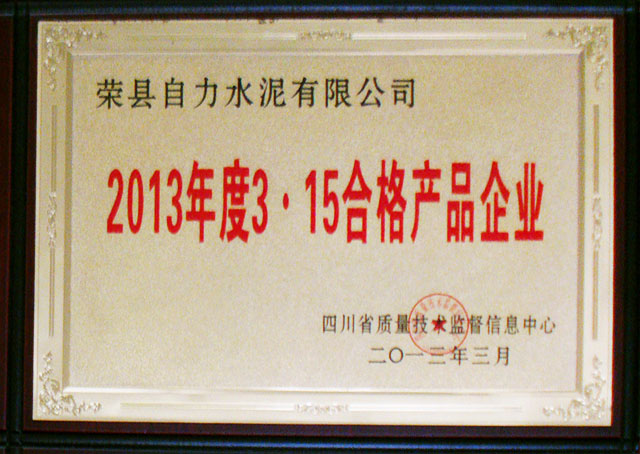 太平洋在线xg111(中国集团)有限公司官网