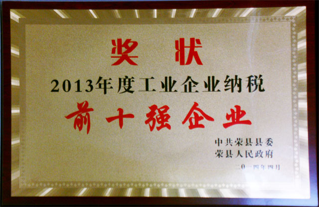 太平洋在线xg111(中国集团)有限公司官网