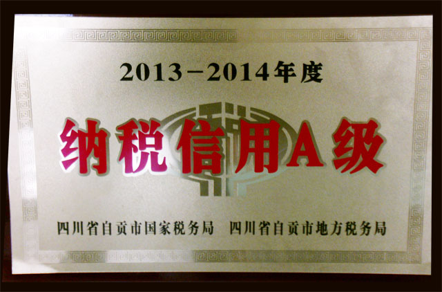 太平洋在线xg111(中国集团)有限公司官网