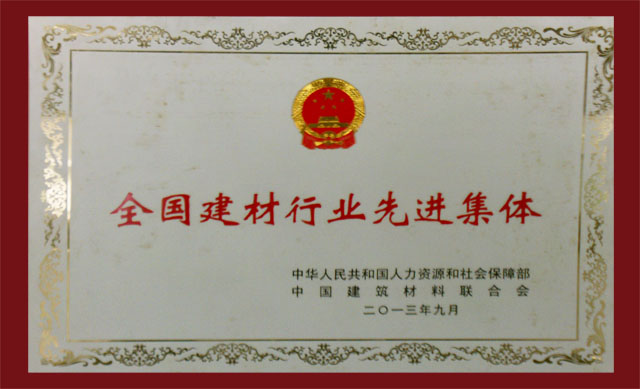 太平洋在线xg111(中国集团)有限公司官网