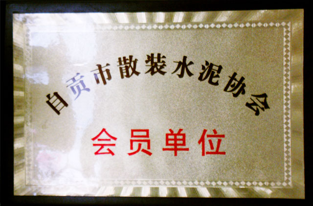 太平洋在线xg111(中国集团)有限公司官网