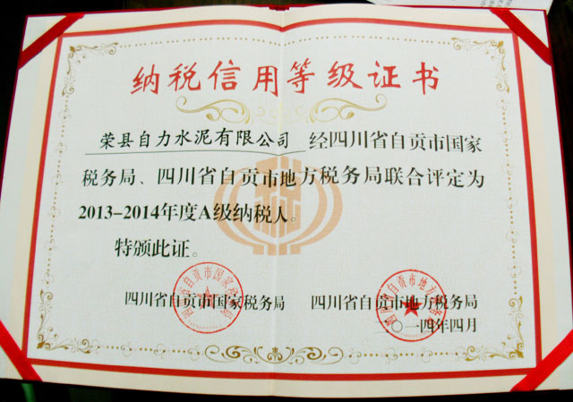 太平洋在线xg111(中国集团)有限公司官网