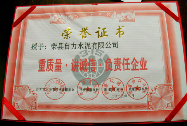 太平洋在线xg111(中国集团)有限公司官网