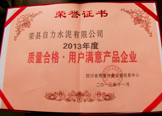 太平洋在线xg111(中国集团)有限公司官网