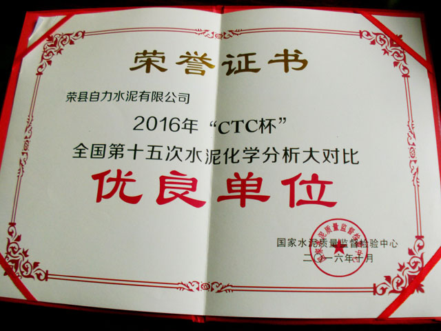 太平洋在线xg111(中国集团)有限公司官网