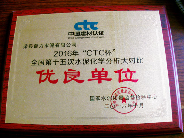 太平洋在线xg111(中国集团)有限公司官网