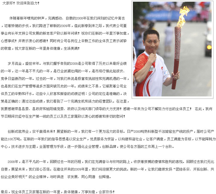 太平洋在线xg111(中国集团)有限公司官网