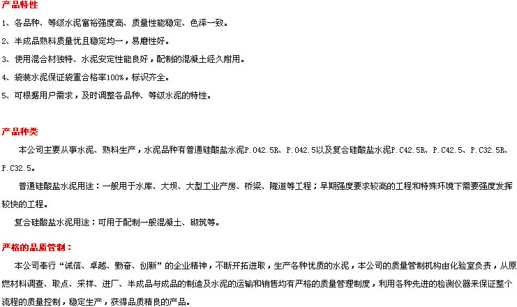 太平洋在线xg111(中国集团)有限公司官网