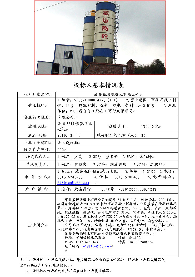 太平洋在线xg111(中国集团)有限公司官网