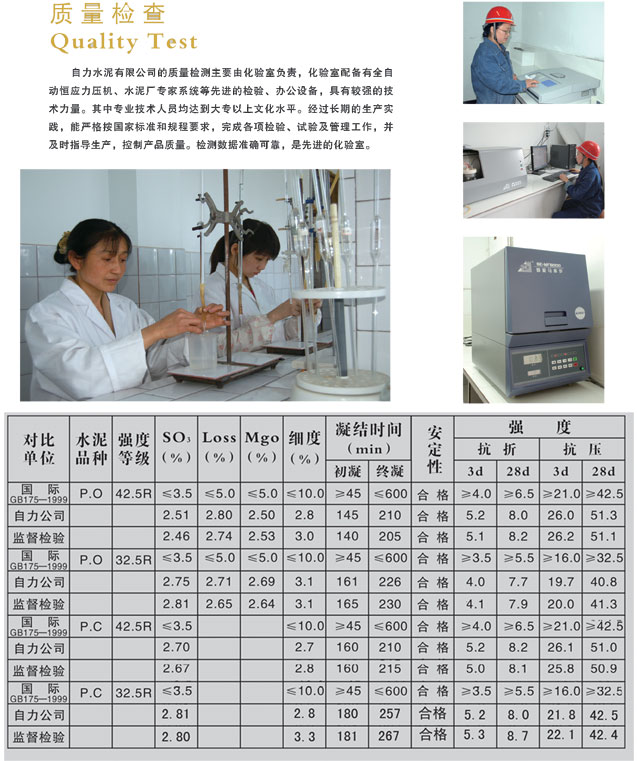 太平洋在线xg111(中国集团)有限公司官网