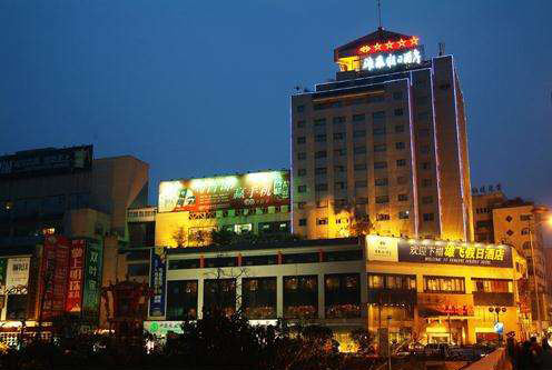 太平洋在线xg111(中国集团)有限公司官网