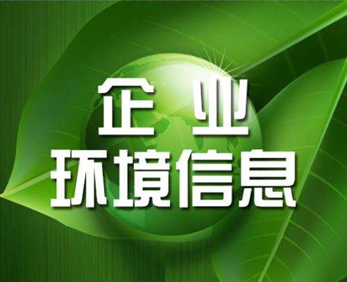 新闻通告_太平洋在线xg111