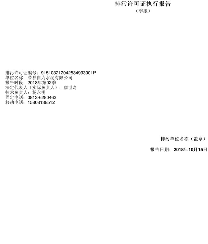 太平洋在线xg111(中国集团)有限公司官网