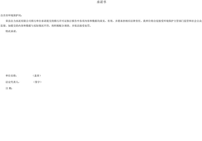 太平洋在线xg111(中国集团)有限公司官网