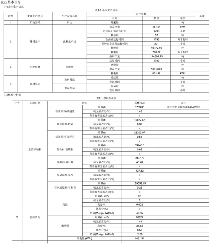 太平洋在线xg111(中国集团)有限公司官网
