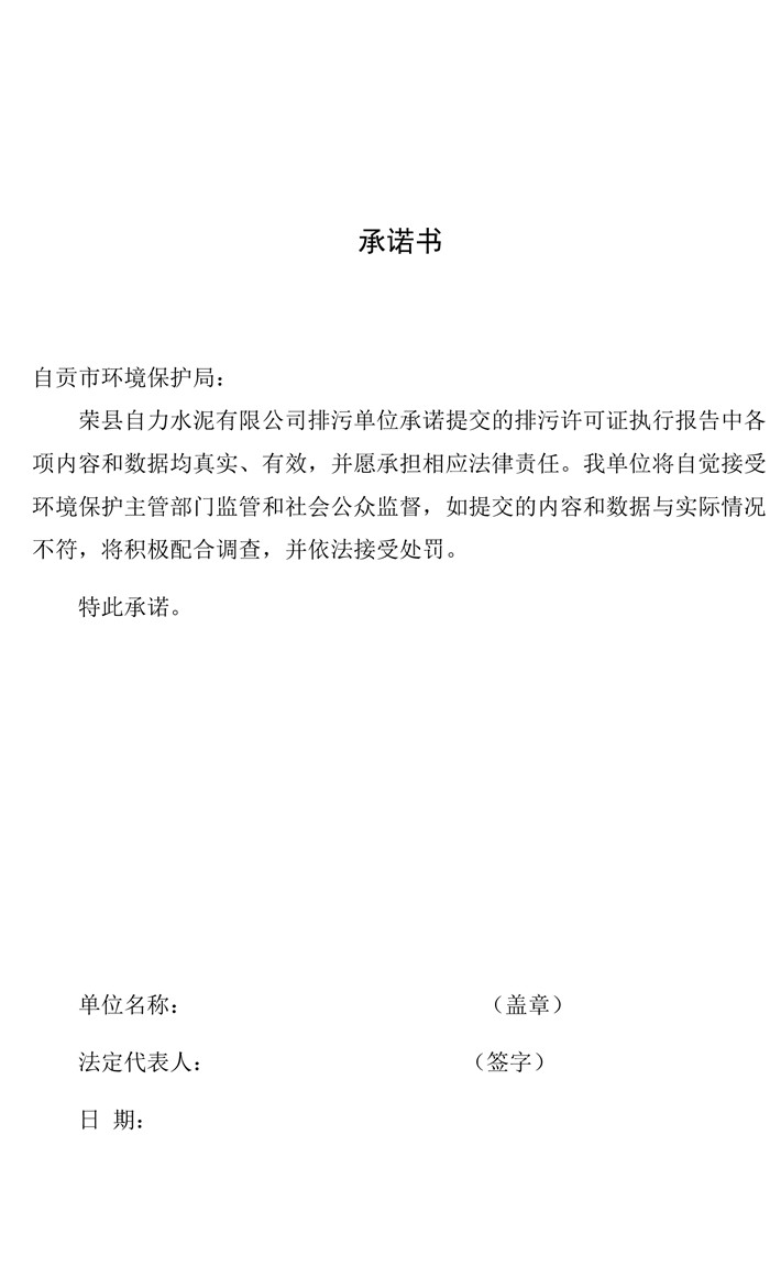 太平洋在线xg111(中国集团)有限公司官网