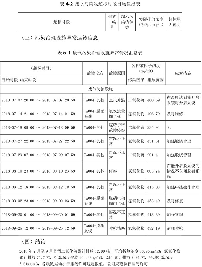 太平洋在线xg111(中国集团)有限公司官网