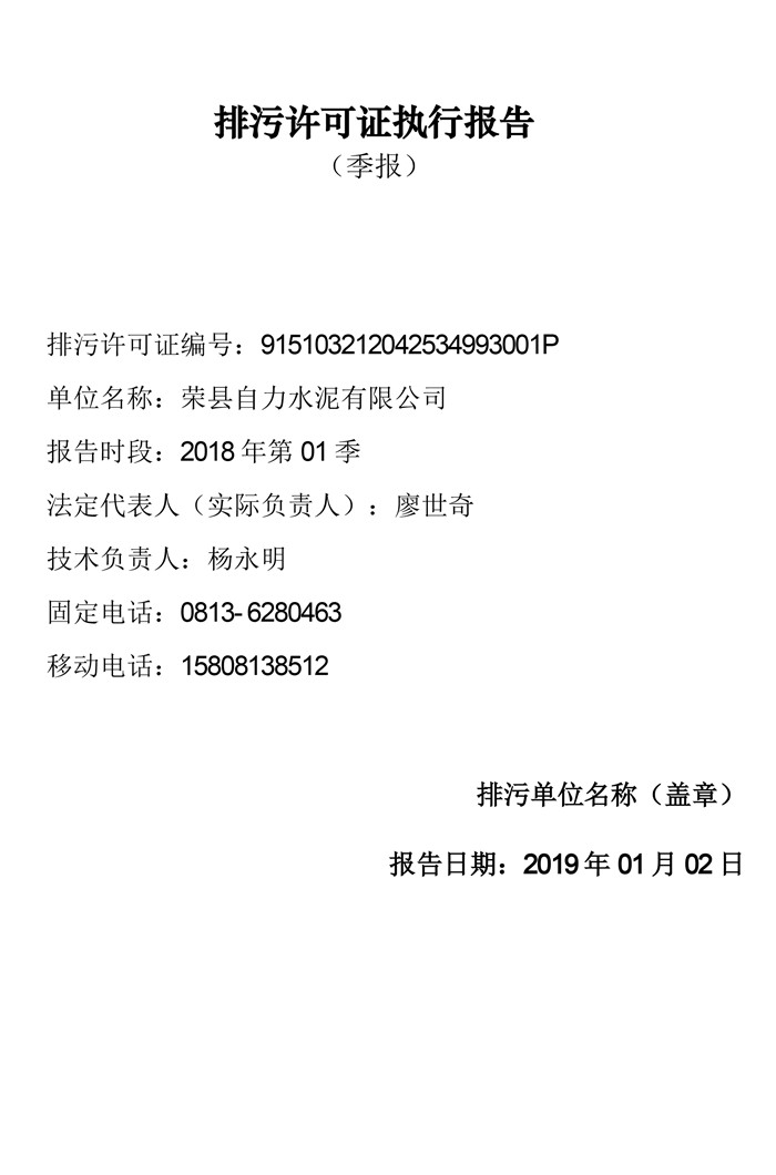 太平洋在线xg111(中国集团)有限公司官网