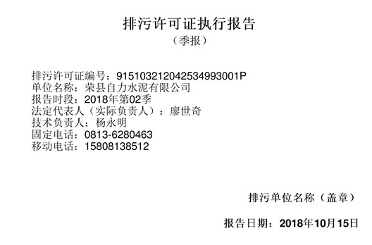 新闻通告_太平洋在线xg111