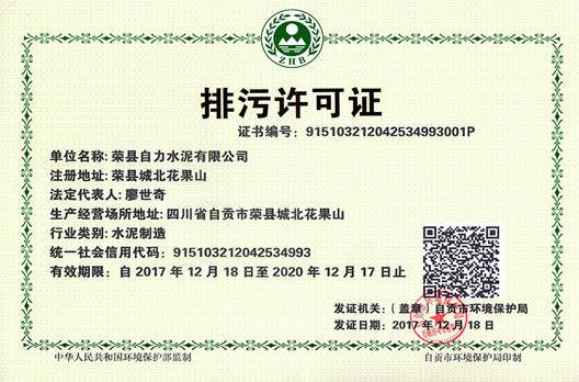 新闻通告_太平洋在线xg111